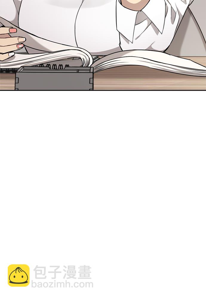 時尚翹臀男 - [第14話] 時尚新銳(1/2) - 4