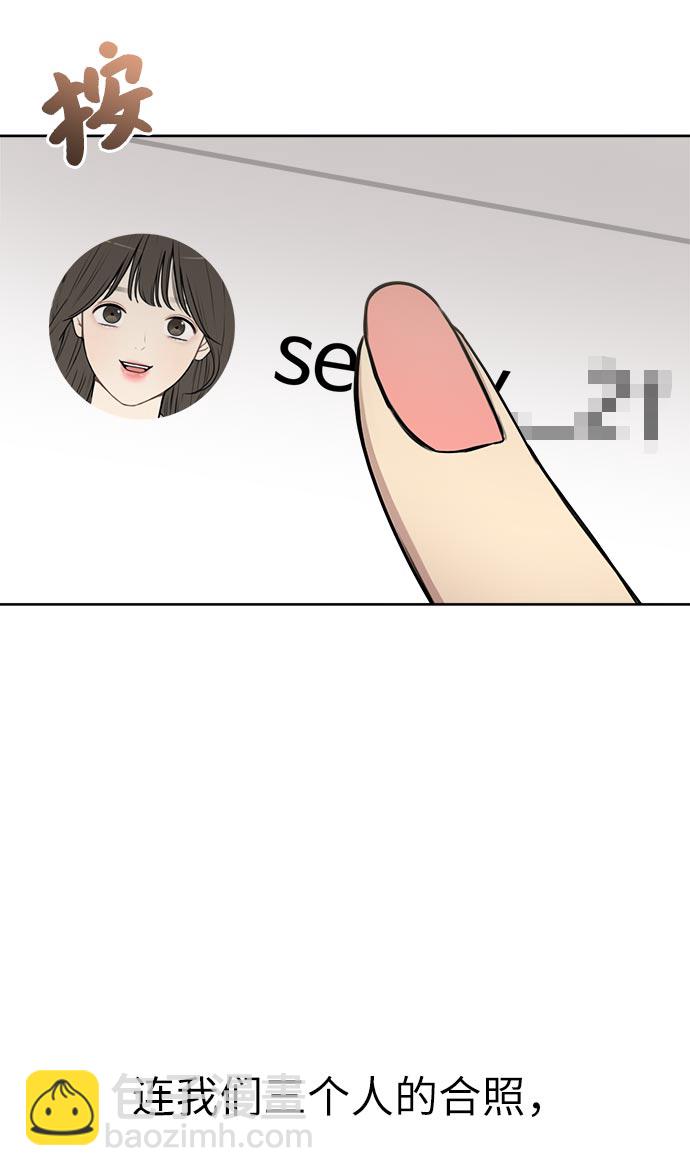 時尚翹臀男 - [第14話] 時尚新銳(2/2) - 1