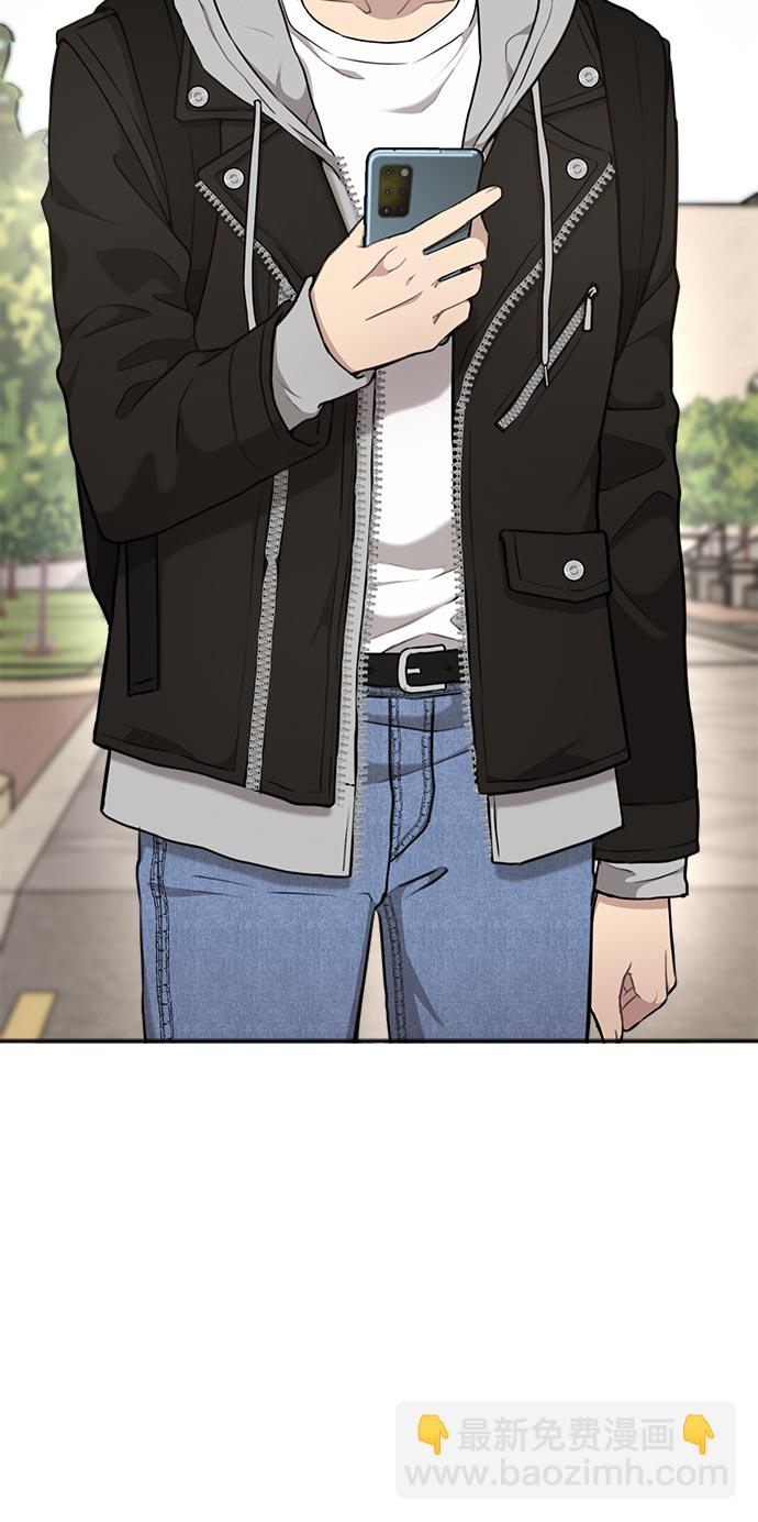 時尚翹臀男 - [第14話] 時尚新銳(2/2) - 2