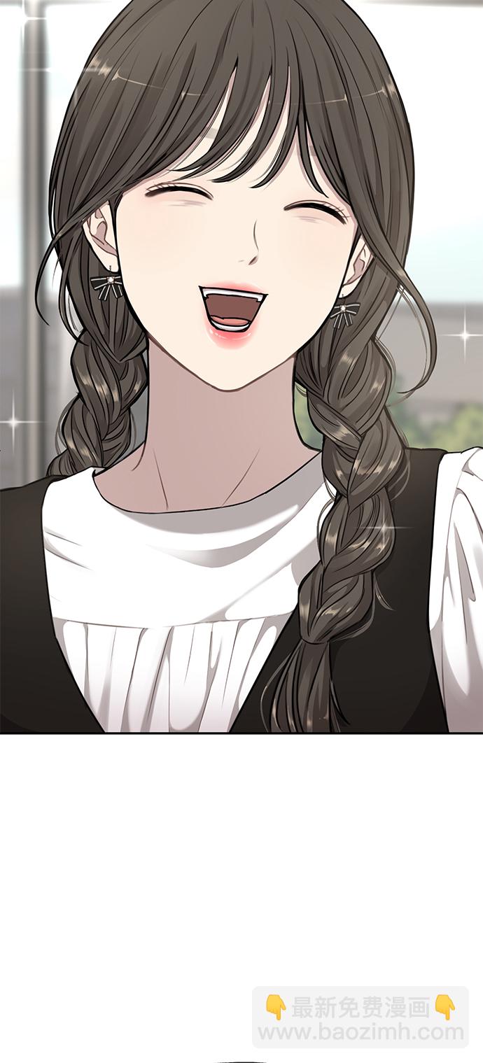 時尚翹臀男 - [第16話] 時尚商務(1/2) - 5