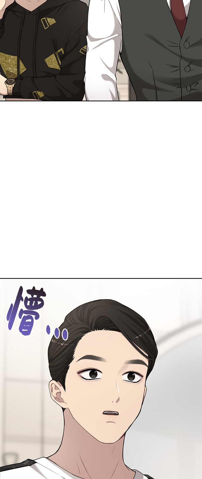 時尚翹臀男 - [第16話] 時尚商務(1/2) - 7