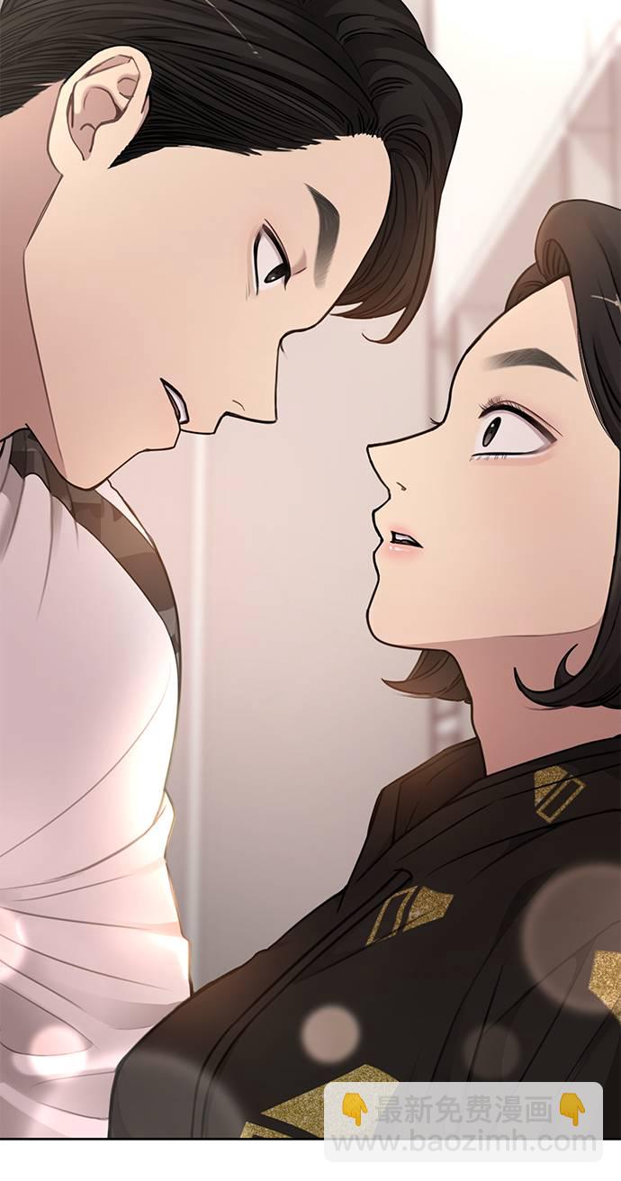 時尚翹臀男 - [第18話] 時尚隱藏(1/3) - 3