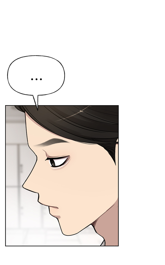 時尚翹臀男 - [第18話] 時尚隱藏(1/3) - 8