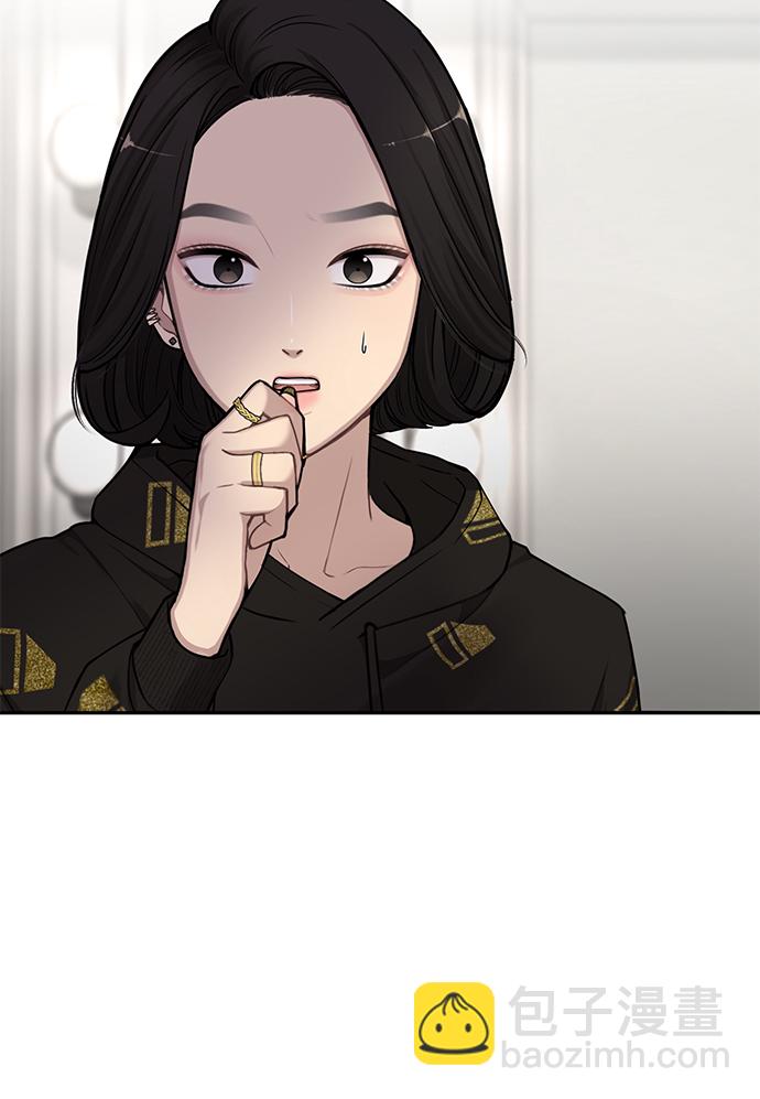 時尚翹臀男 - [第18話] 時尚隱藏(1/3) - 5