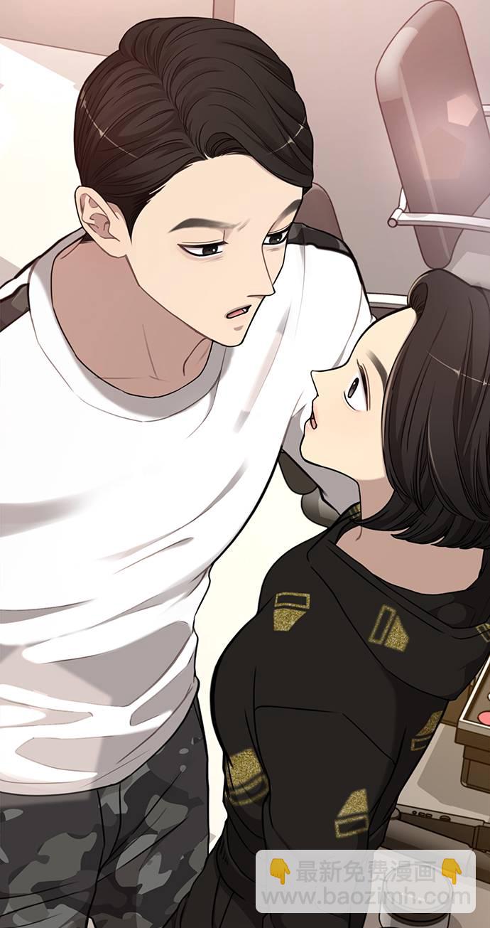 時尚翹臀男 - [第18話] 時尚隱藏(1/3) - 3