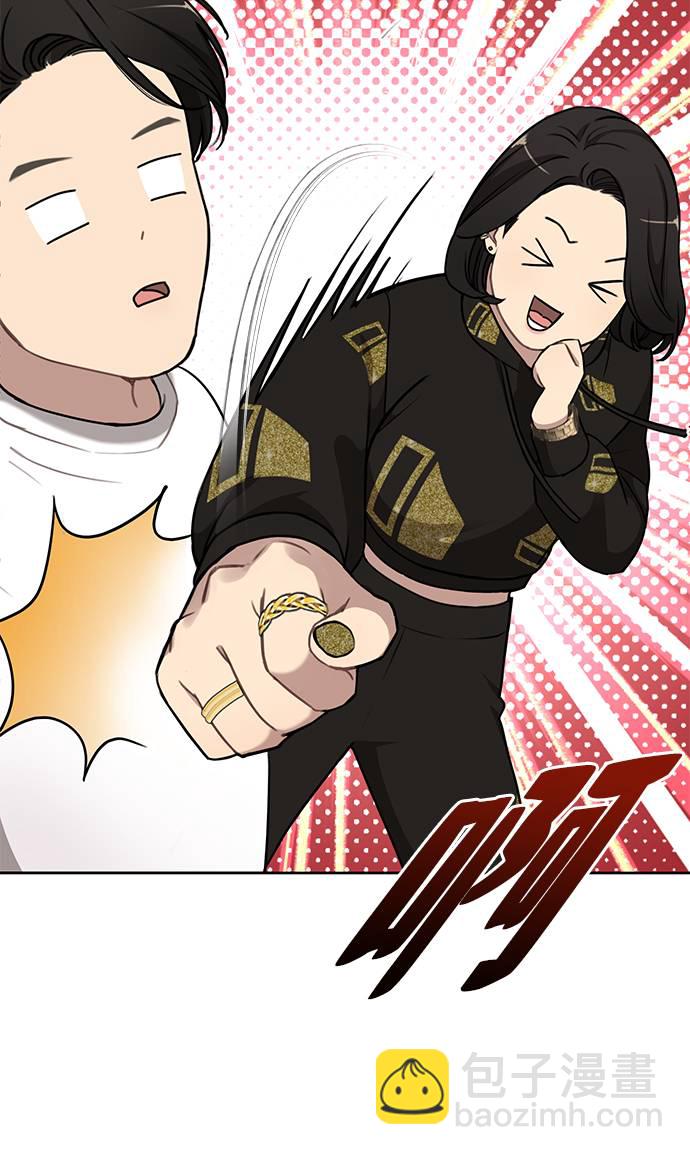 時尚翹臀男 - [第18話] 時尚隱藏(1/3) - 7