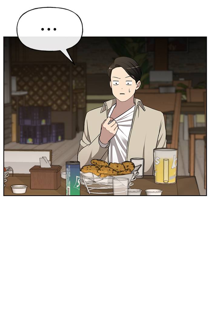 時尚翹臀男 - [第18話] 時尚隱藏(2/3) - 1