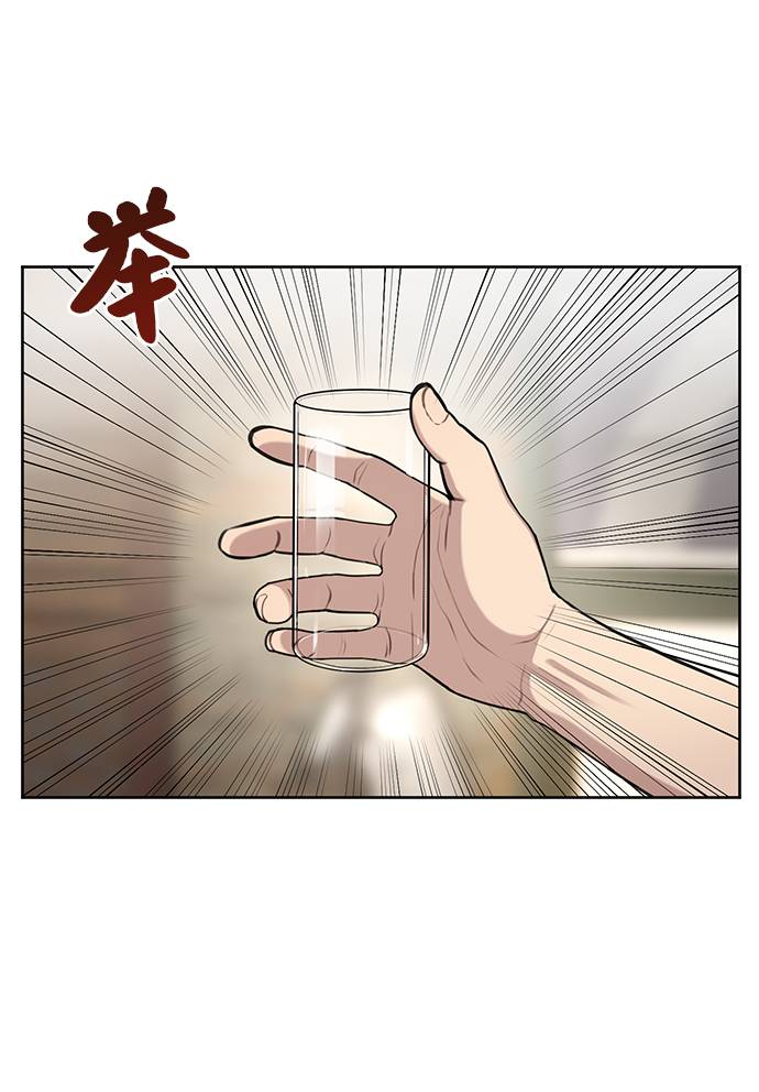 時尚翹臀男 - [第18話] 時尚隱藏(2/3) - 7