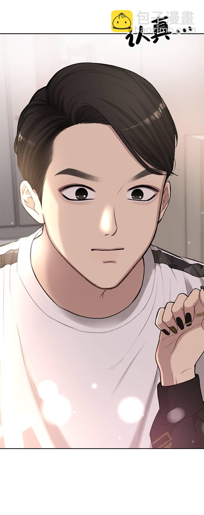 時尚翹臀男 - [第18話] 時尚隱藏(1/3) - 8