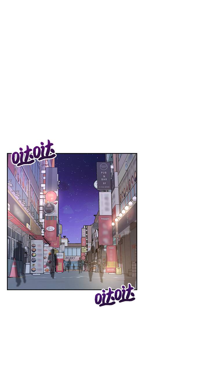 時尚翹臀男 - [第18話] 時尚隱藏(2/3) - 5