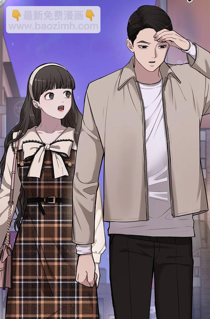 時尚翹臀男 - [第18話] 時尚隱藏(2/3) - 7