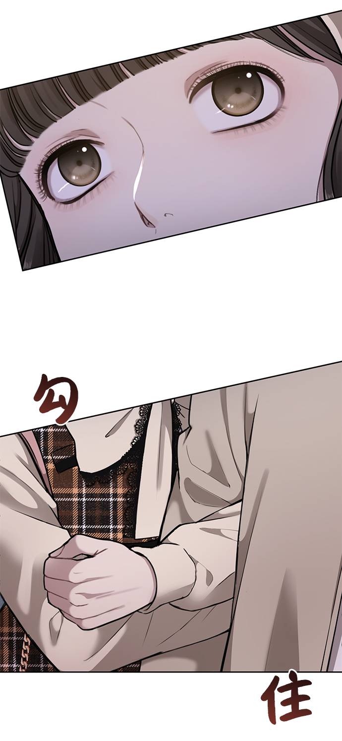 時尚翹臀男 - [第18話] 時尚隱藏(2/3) - 7