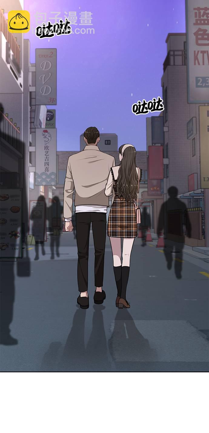 時尚翹臀男 - [第18話] 時尚隱藏(2/3) - 2