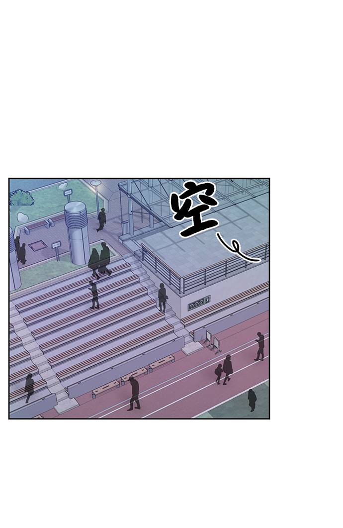 時尚翹臀男 - [第20話] 時尚會面(1/3) - 6