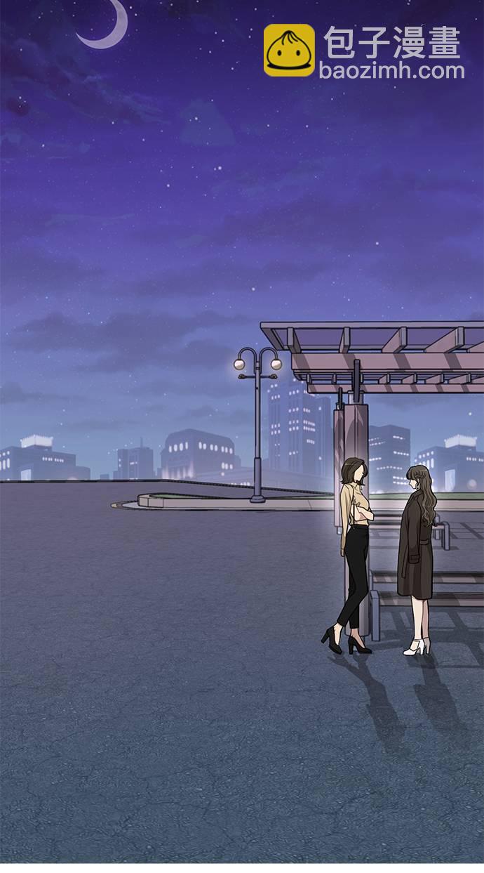 時尚翹臀男 - [第20話] 時尚會面(1/3) - 8