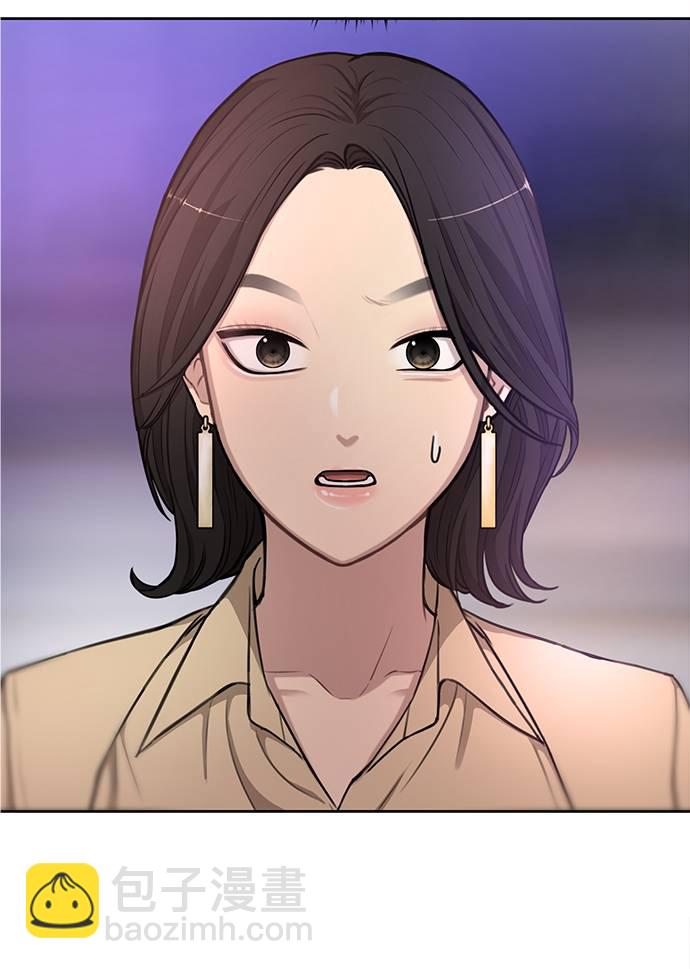 時尚翹臀男 - [第20話] 時尚會面(1/3) - 3