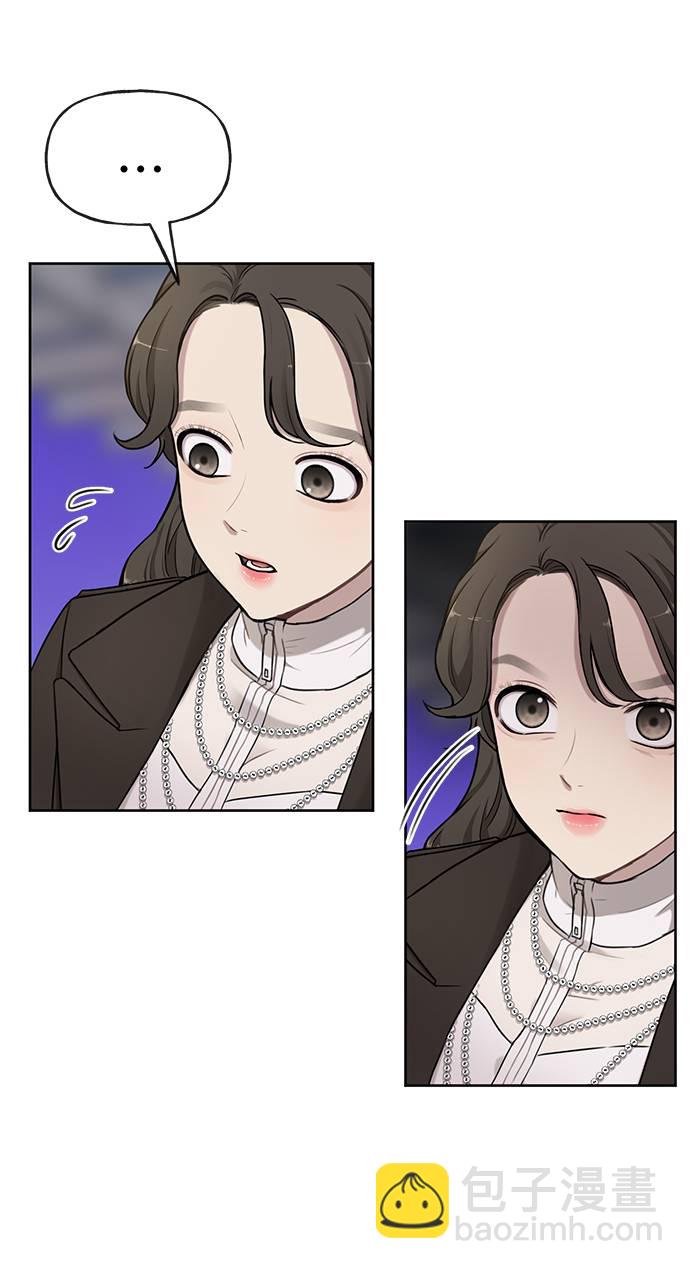 時尚翹臀男 - [第20話] 時尚會面(1/3) - 2