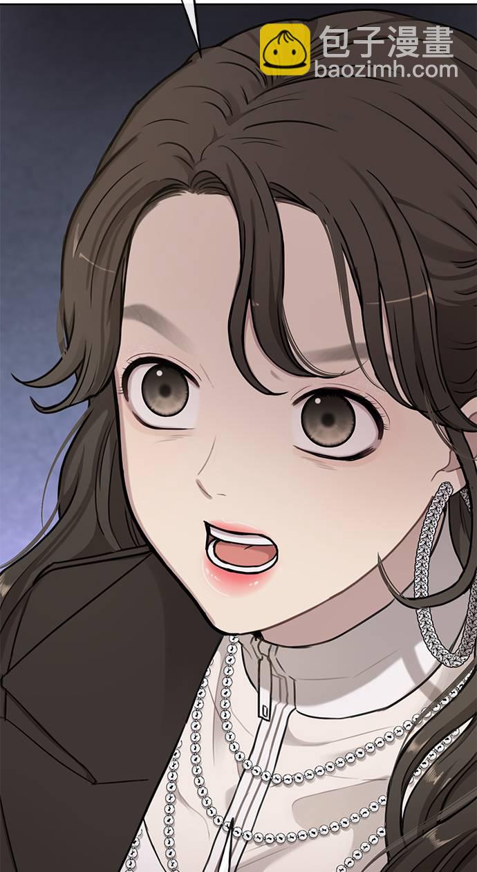 時尚翹臀男 - [第20話] 時尚會面(1/3) - 5