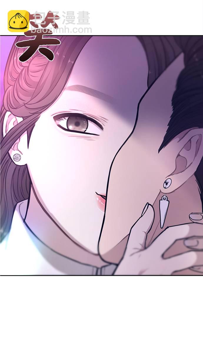 時尚翹臀男 - [第20話] 時尚會面(1/3) - 4