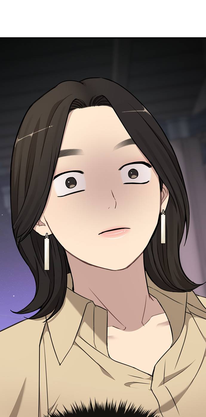 時尚翹臀男 - [第20話] 時尚會面(2/3) - 6