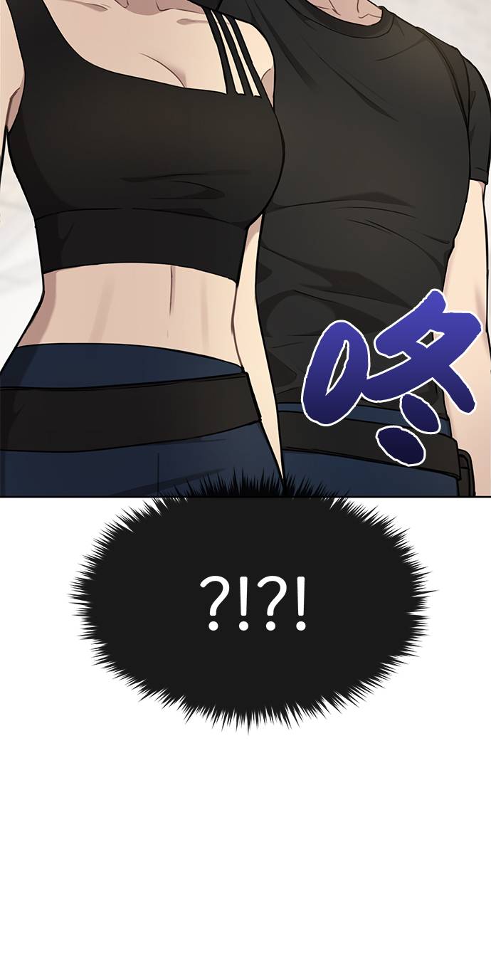 時尚翹臀男 - [第20話] 時尚會面(2/3) - 7