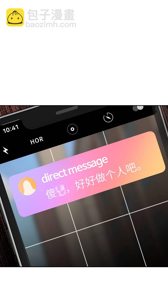 時尚翹臀男 - [第22話] 時尚經歷(1/2) - 1