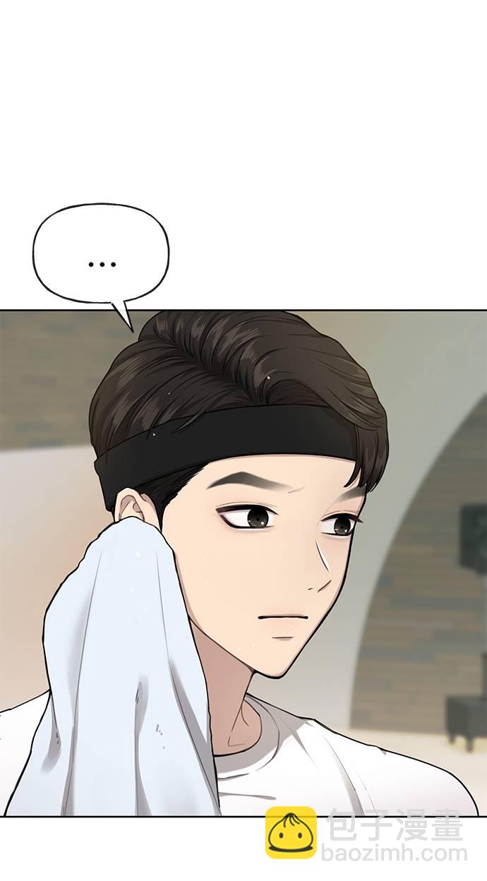 時尚翹臀男 - [第22話] 時尚經歷(1/2) - 2