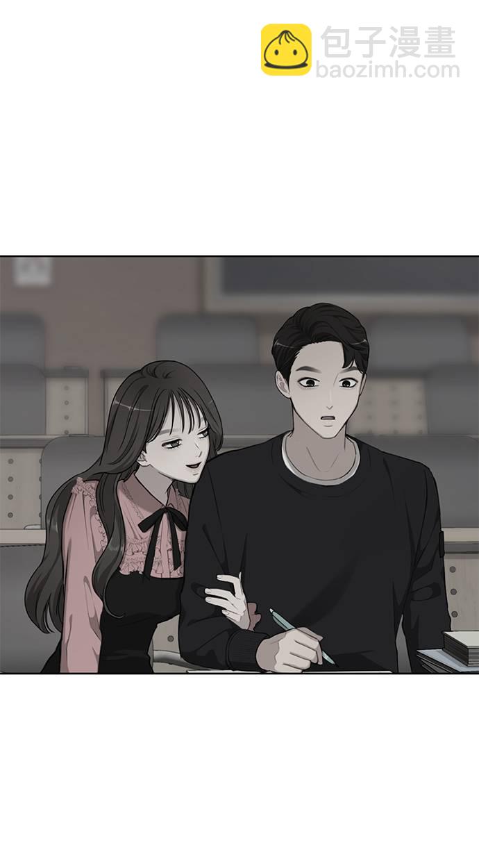 時尚翹臀男 - [第22話] 時尚經歷(1/2) - 3