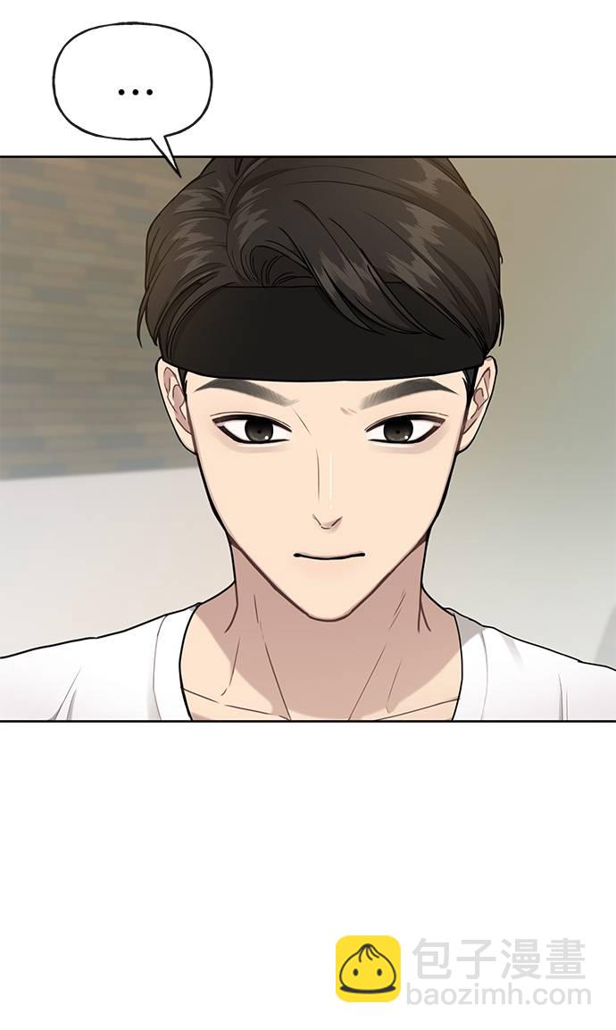 時尚翹臀男 - [第22話] 時尚經歷(1/2) - 2