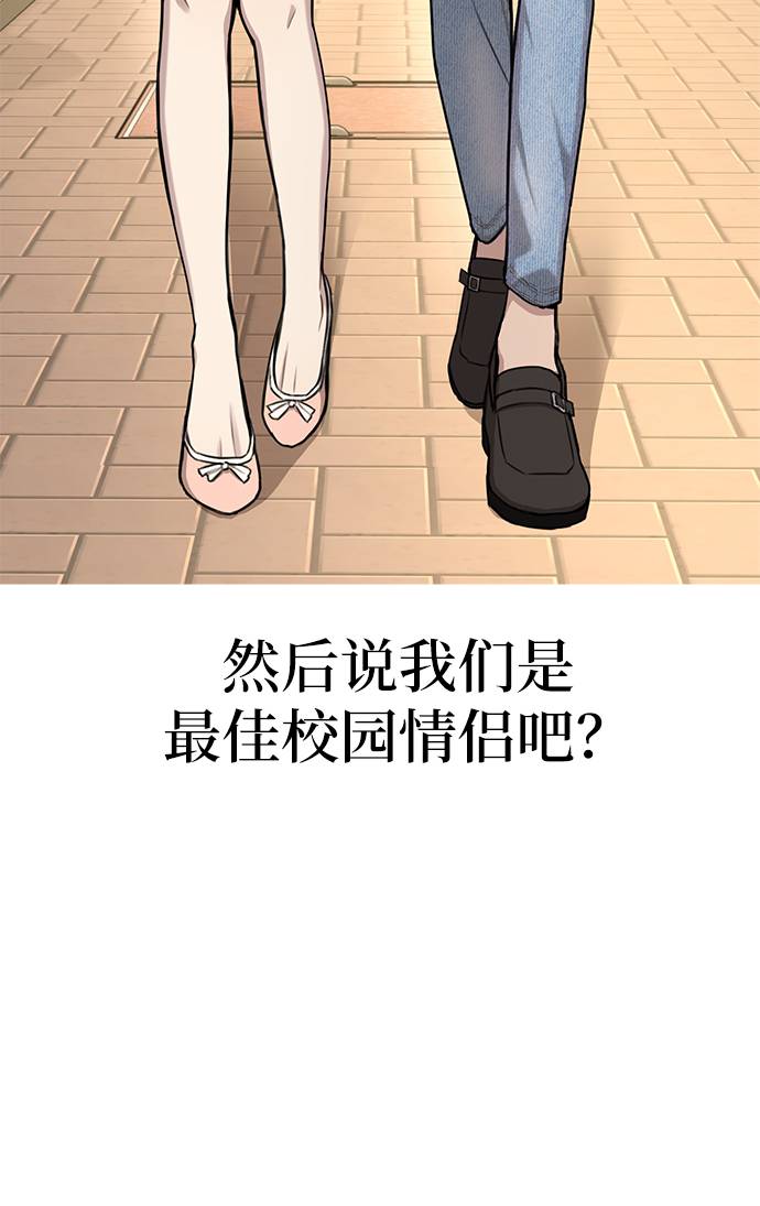 時尚翹臀男 - [第22話] 時尚經歷(1/2) - 7