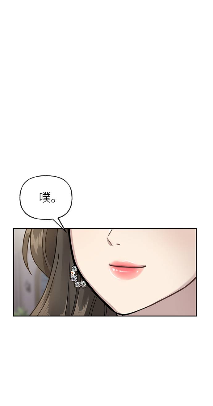 時尚翹臀男 - [第22話] 時尚經歷(2/2) - 5