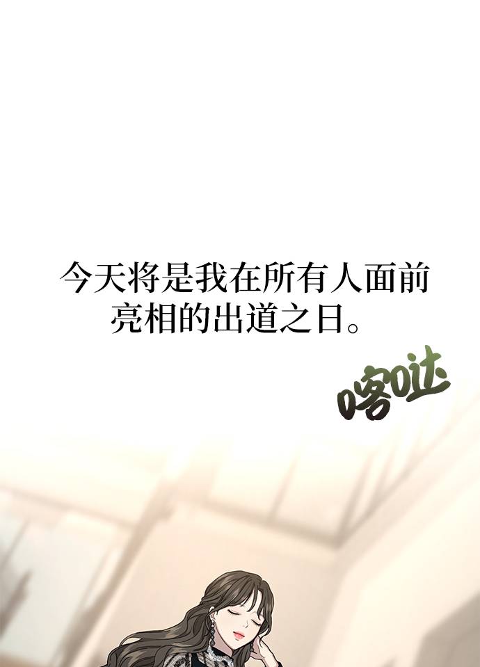 時尚翹臀男 - [第22話] 時尚經歷(2/2) - 1