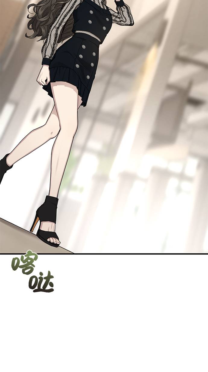 時尚翹臀男 - [第22話] 時尚經歷(2/2) - 2