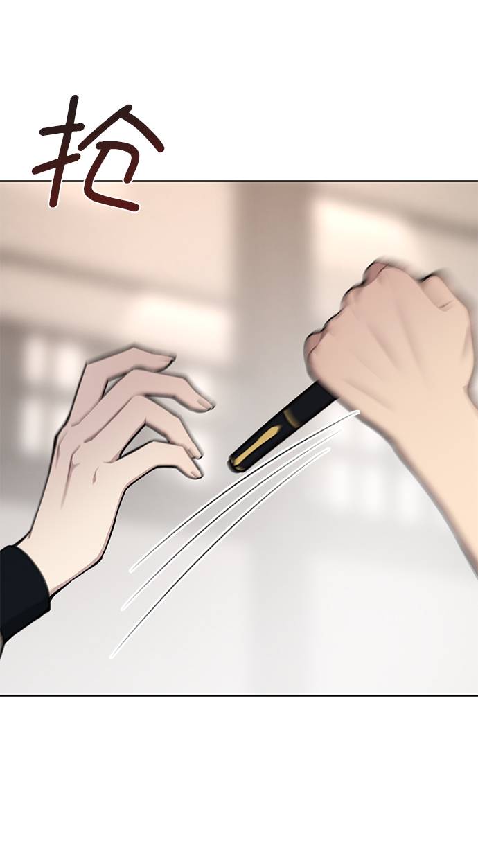 時尚翹臀男 - [第24話] 不時尚的過去(3/3) - 1