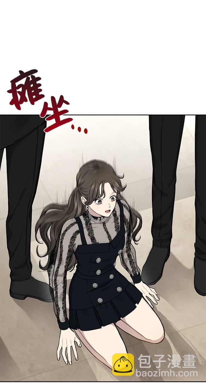 時尚翹臀男 - [第24話] 不時尚的過去(3/3) - 3