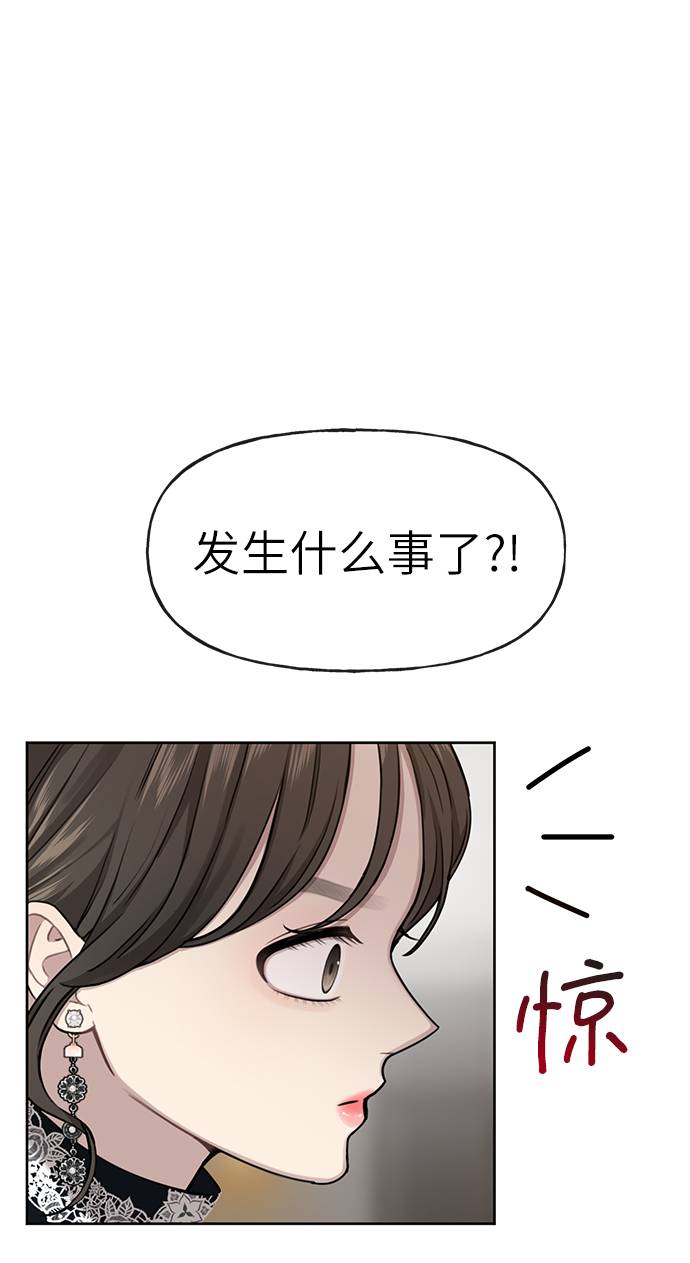 時尚翹臀男 - [第24話] 不時尚的過去(3/3) - 1