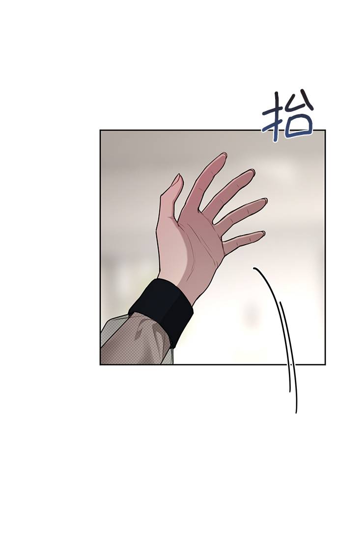 時尚翹臀男 - [第24話] 不時尚的過去(3/3) - 2