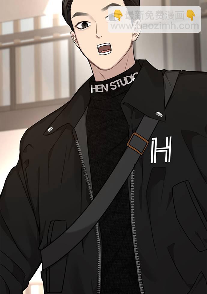 時尚翹臀男 - [第24話] 不時尚的過去(3/3) - 1