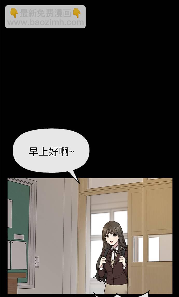 時尚翹臀男 - [第24話] 不時尚的過去(1/3) - 7