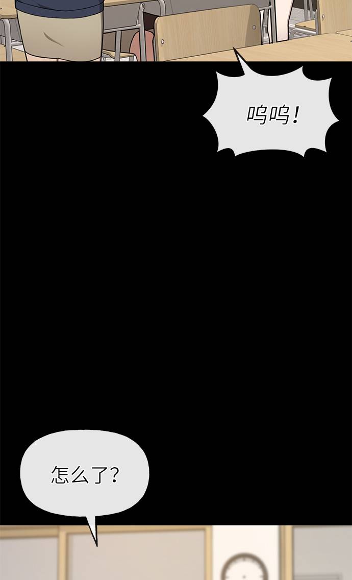 時尚翹臀男 - [第24話] 不時尚的過去(1/3) - 1