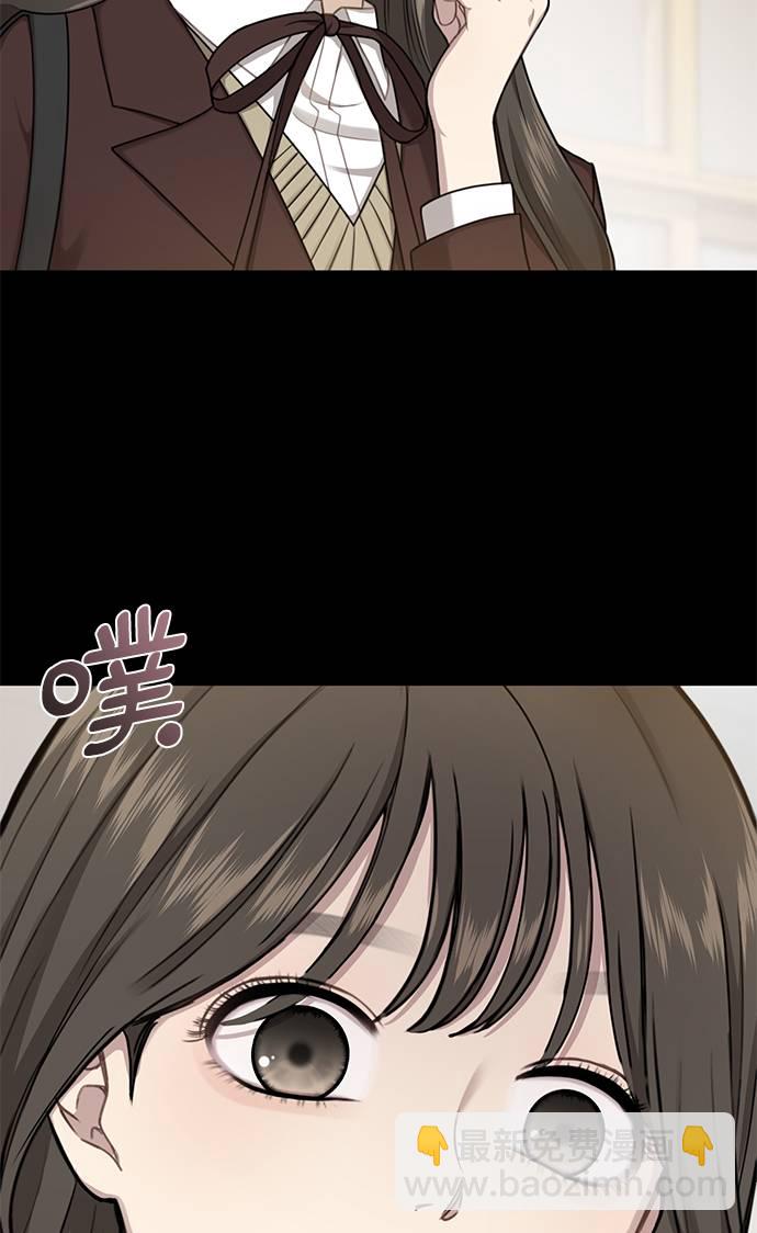 時尚翹臀男 - [第24話] 不時尚的過去(1/3) - 5