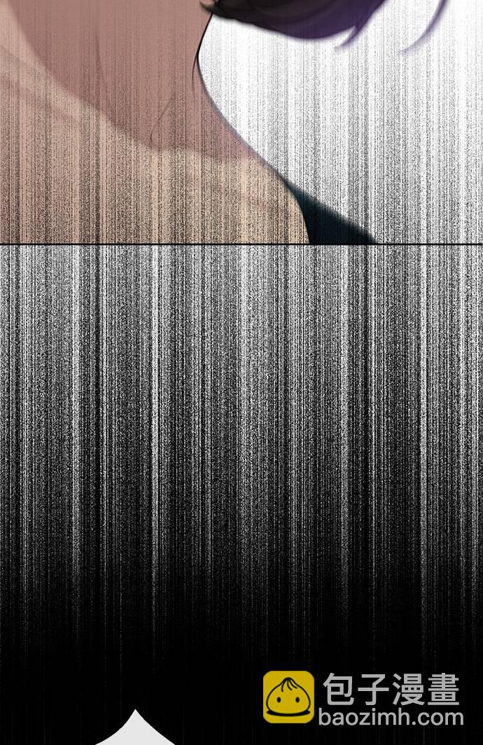 時尚翹臀男 - [第24話] 不時尚的過去(1/3) - 3