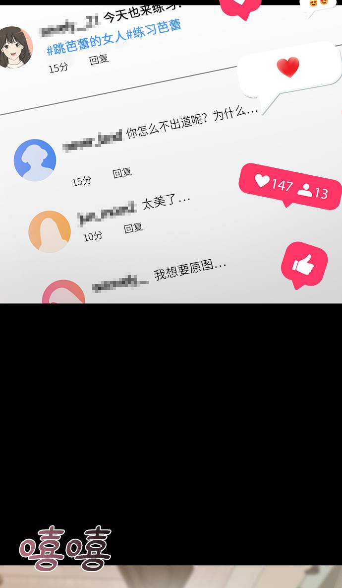 時尚翹臀男 - [第24話] 不時尚的過去(2/3) - 8