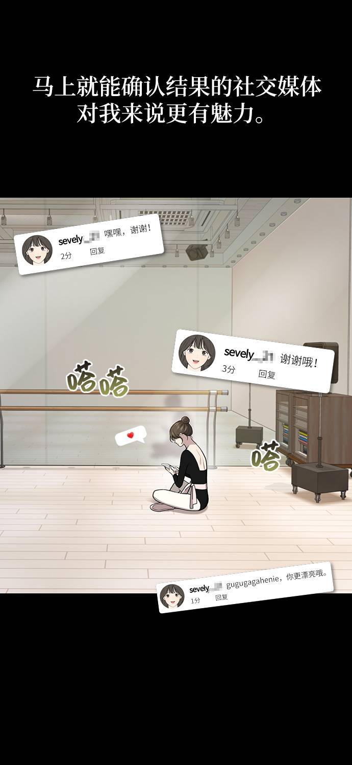 時尚翹臀男 - [第24話] 不時尚的過去(2/3) - 2