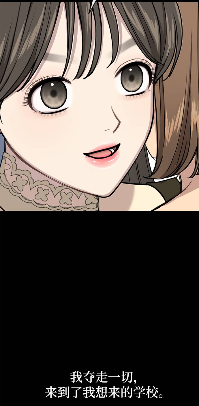 時尚翹臀男 - [第24話] 不時尚的過去(2/3) - 1