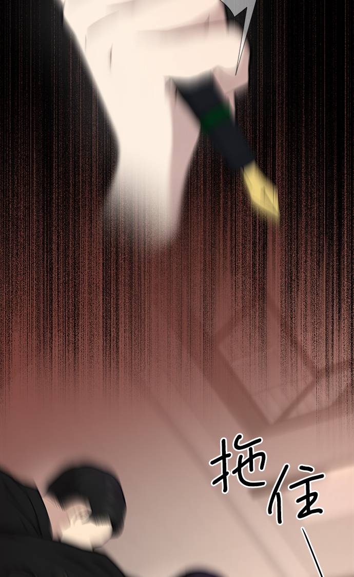 時尚翹臀男 - [第24話] 不時尚的過去(2/3) - 7