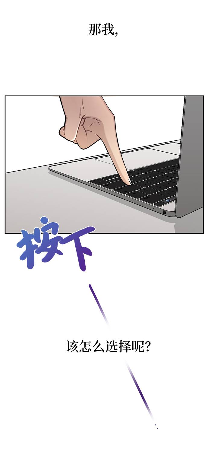 時尚翹臀男 - [第26話] 時尚變化(2/2) - 4