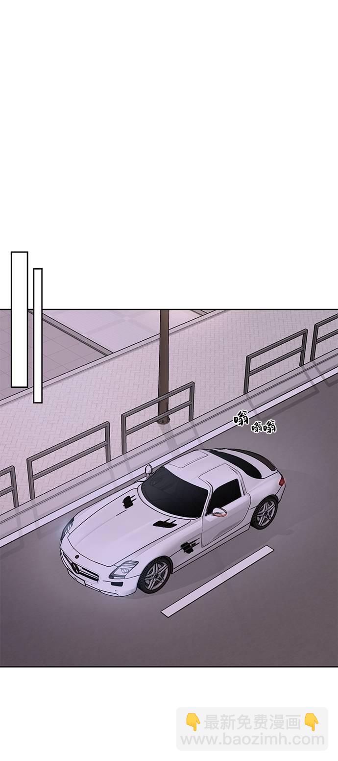 時尚翹臀男 - [第26話] 時尚變化(2/2) - 5