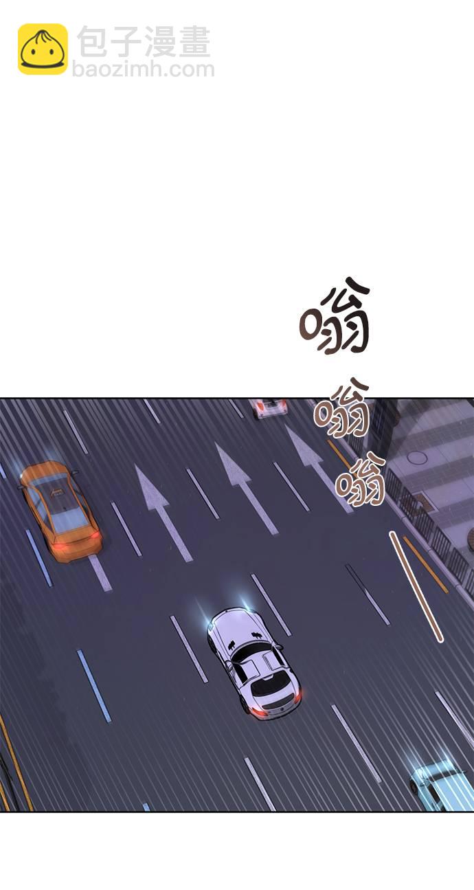 時尚翹臀男 - [第26話] 時尚變化(2/2) - 5