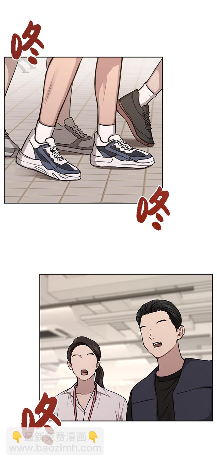 時尚翹臀男 - [第28話] 時尚英雄（1）(1/2) - 7